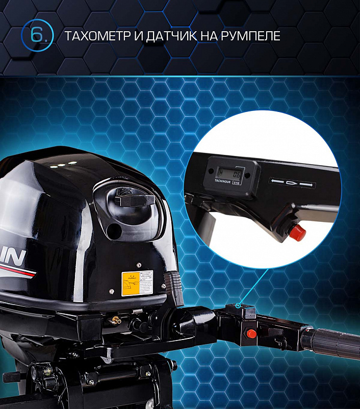 Лодочный мотор MARLIN PROLINE MP 40 AMHS в Северодвинске