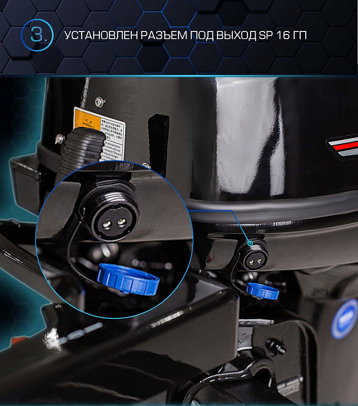 Лодочный мотор MARLIN PROLINE MP 40 AMHS в Северодвинске