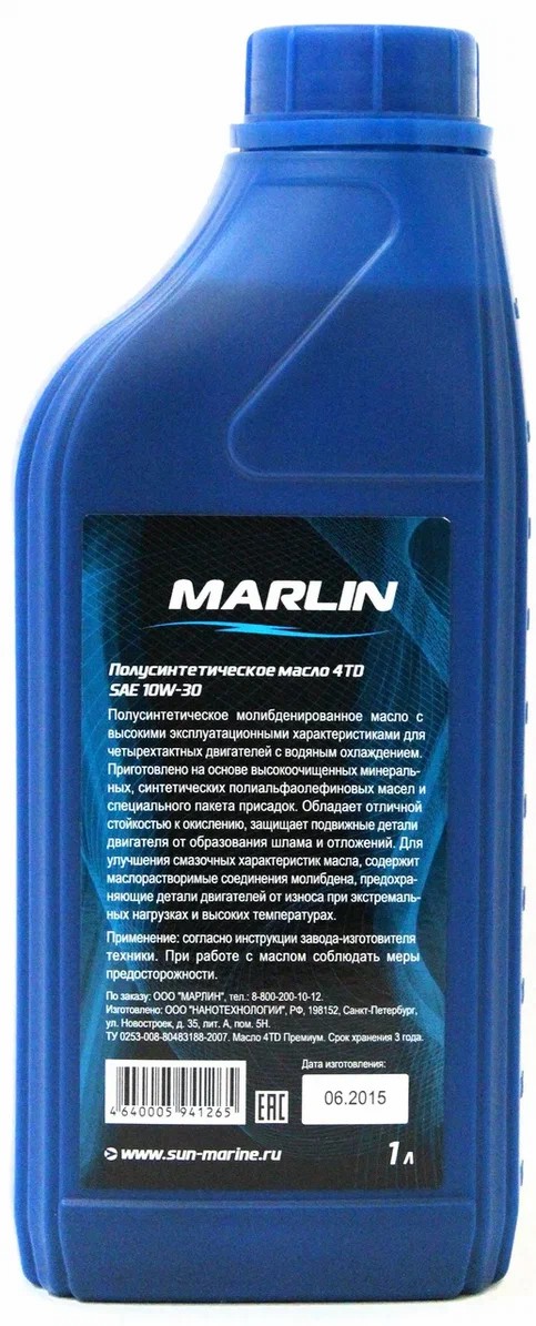 МАСЛО MARLIN ПРЕМИУМ 4Т, SAE 10W-30 (1 ЛИТР)/ПОЛУСИНТ. в Северодвинске