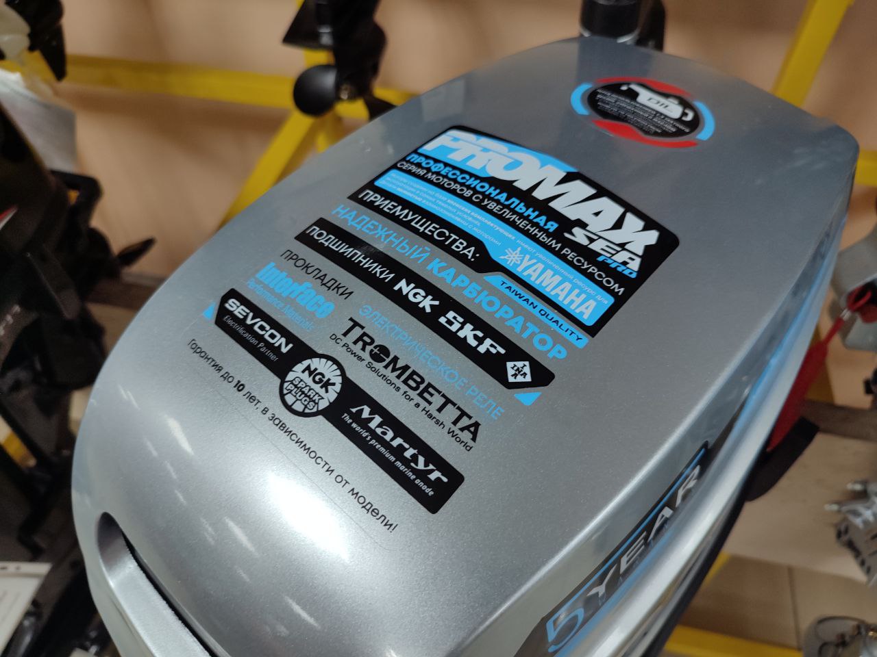 Лодочный мотор PROMAX SP9.9FHS (20) PRO в Северодвинске