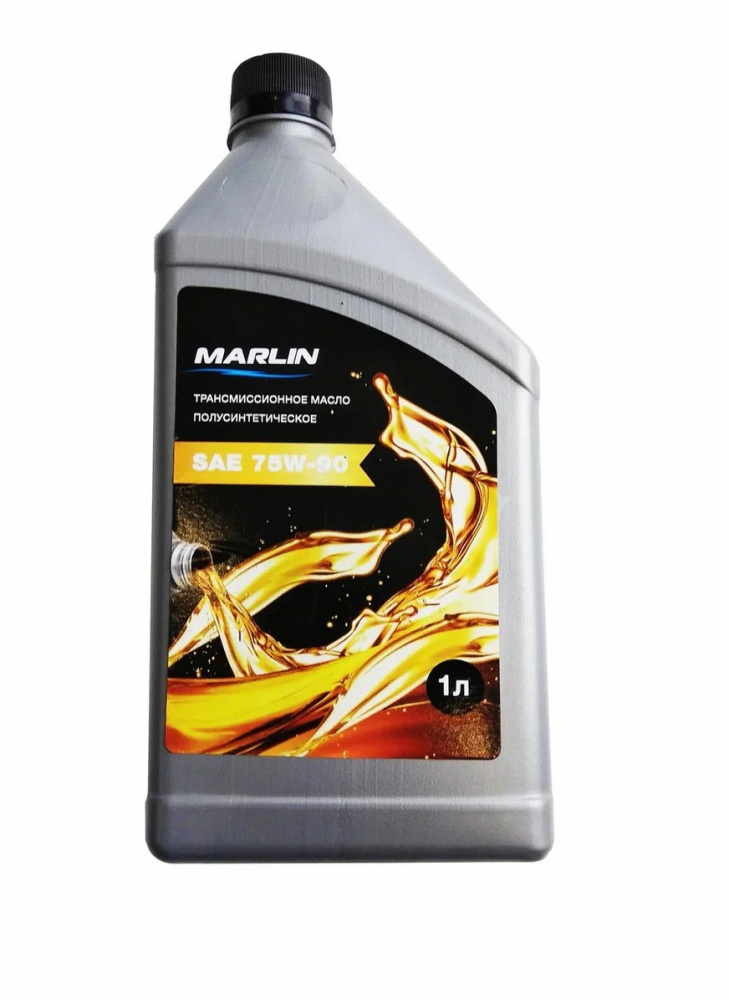 МАСЛО ТРАНСМИССИОННОЕ MARLIN, SAE 75W-90 (1 ЛИТР)/ПОЛУСИНТ. в Северодвинске