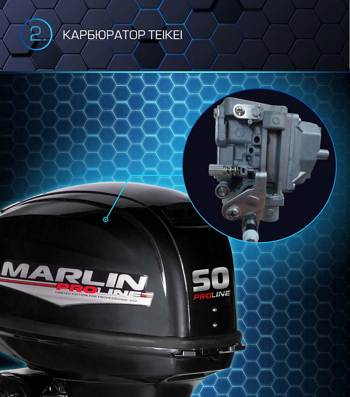 Лодочный мотор MARLIN PROLINE MP 50 AWRL в Северодвинске