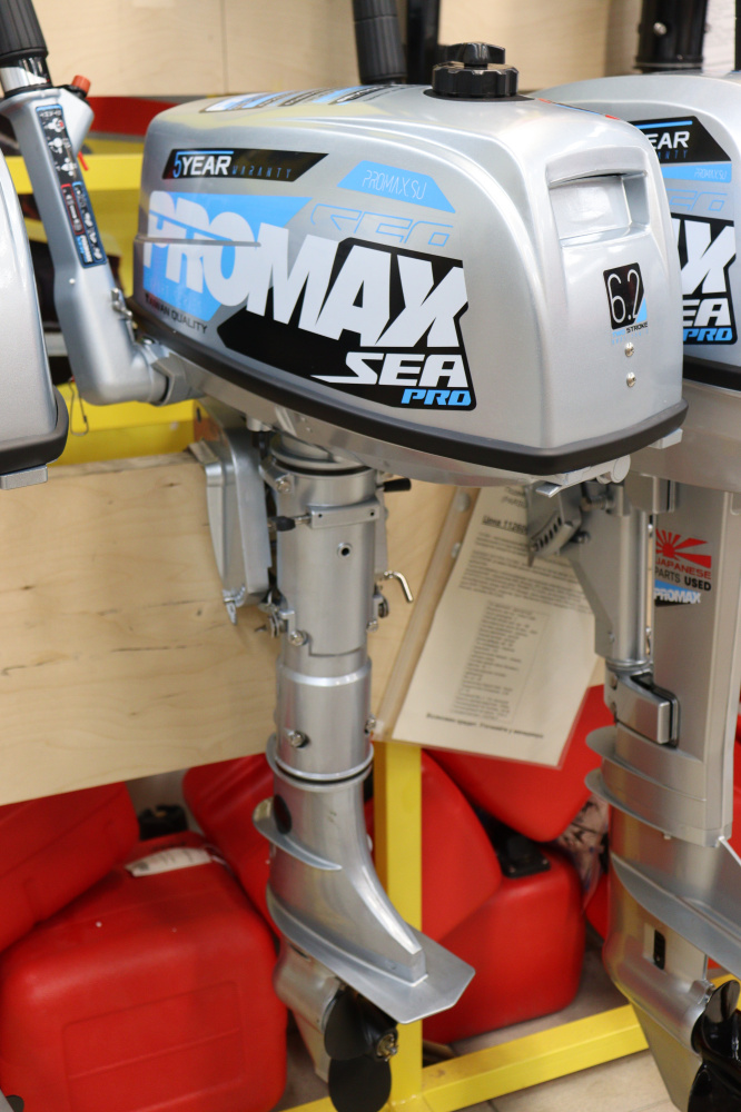 Лодочный мотор PROMAX SP6.2FHS (внешний бак 12 л) в Северодвинске