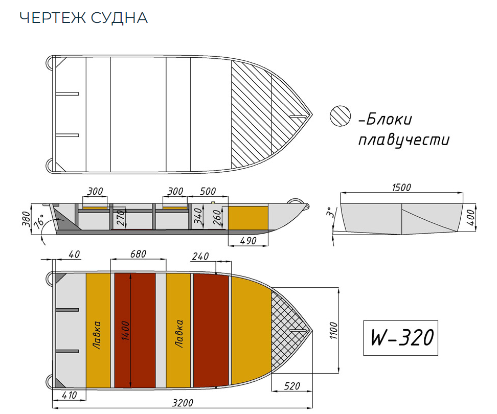 Алюминиевая Wyatboat-320 в Северодвинске