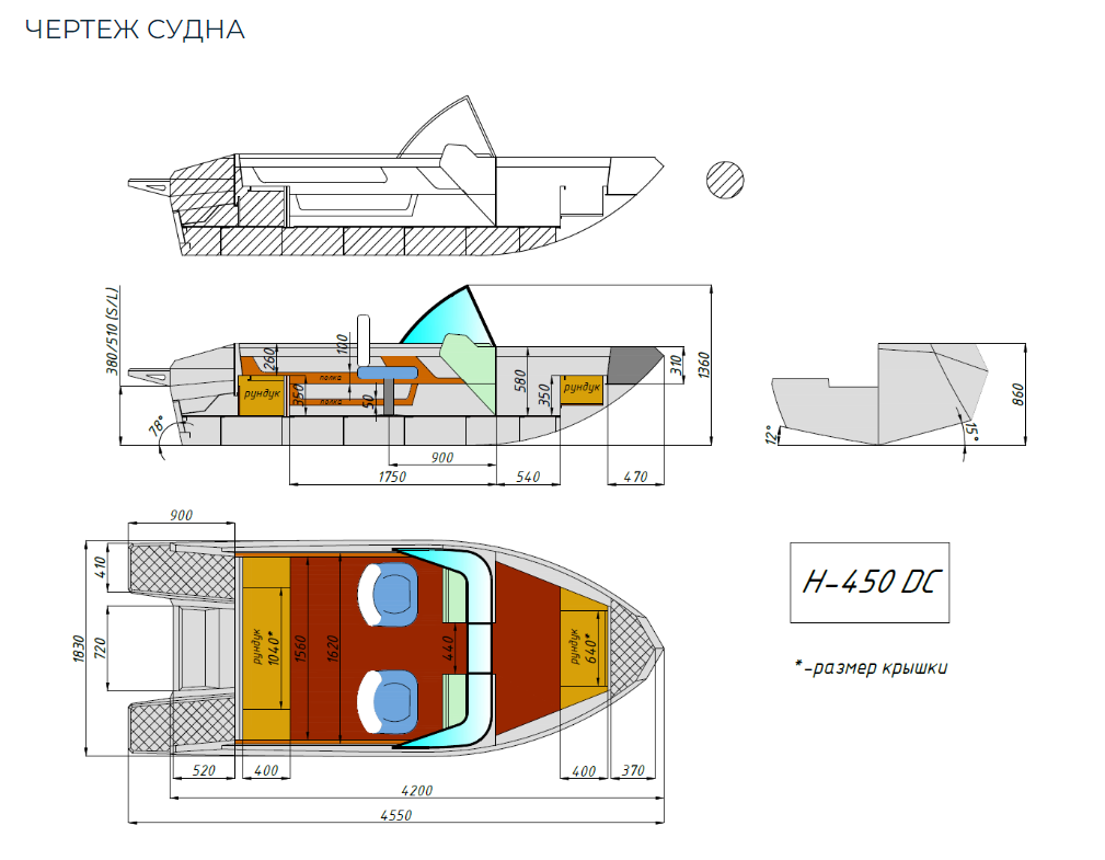 Алюминиевый катер Неман-450 DC в Северодвинске