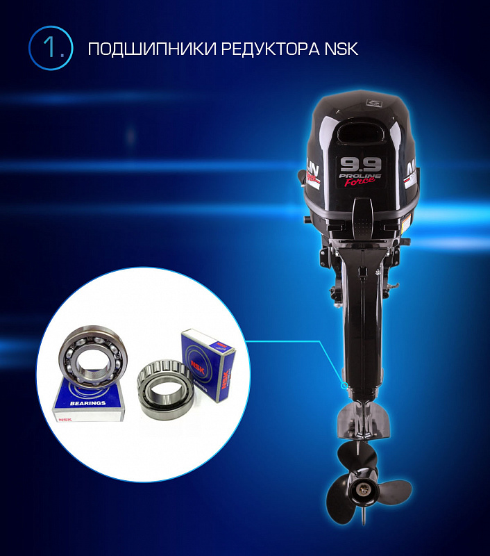 Лодочный мотор MARLIN PROLINE MP 9.9 (20) AWRL FORCE в Северодвинске