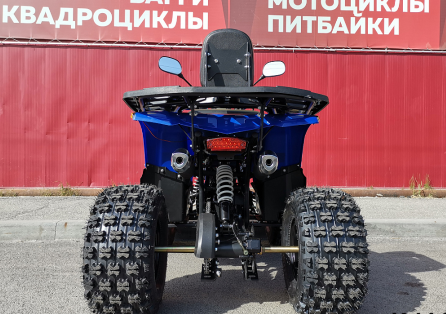 Квадроцикл PROMAX WILD 2.0 190 LUX в Северодвинске