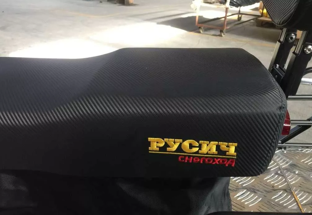 Снегоход РУСИЧ 200C в Северодвинске