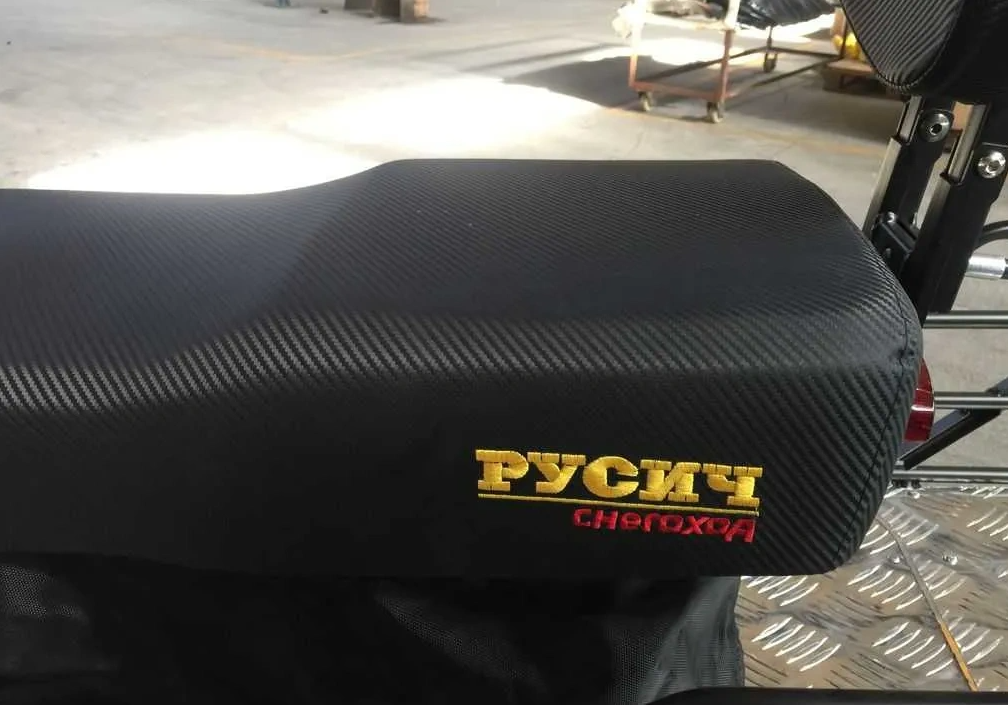 Снегоход РУСИЧ 200A в Северодвинске