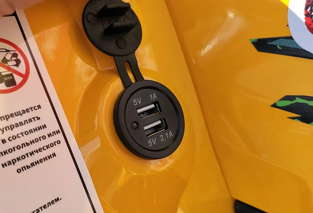 Квадроцикл PROMAX STORM 280 LUX в Северодвинске