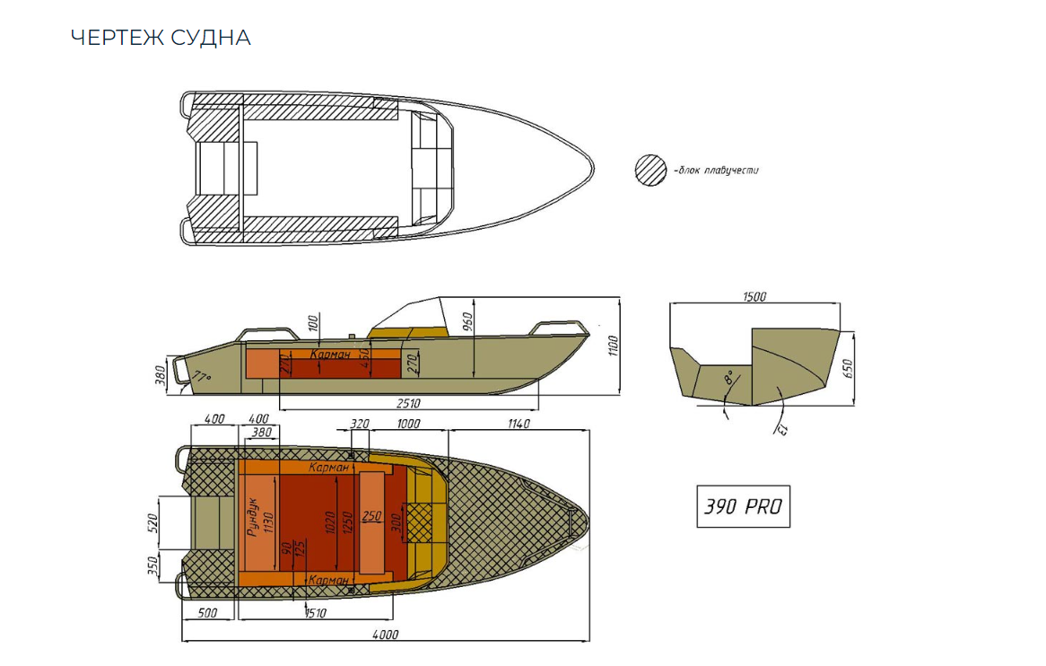 Алюминиевый катер Wyatboat-390 Pro в Северодвинске
