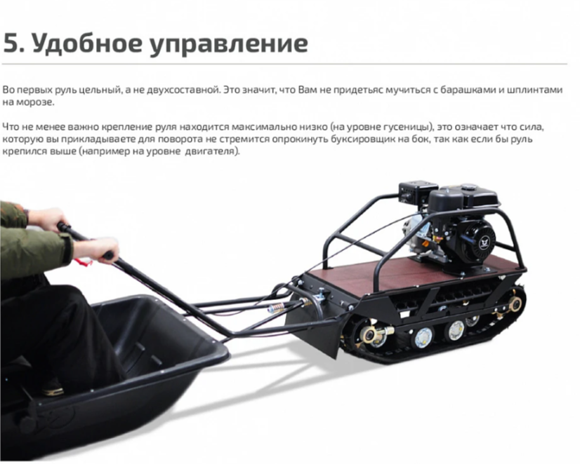 Мотобуксировщик НОРКА 380 MINI 9 л.с. в Северодвинске