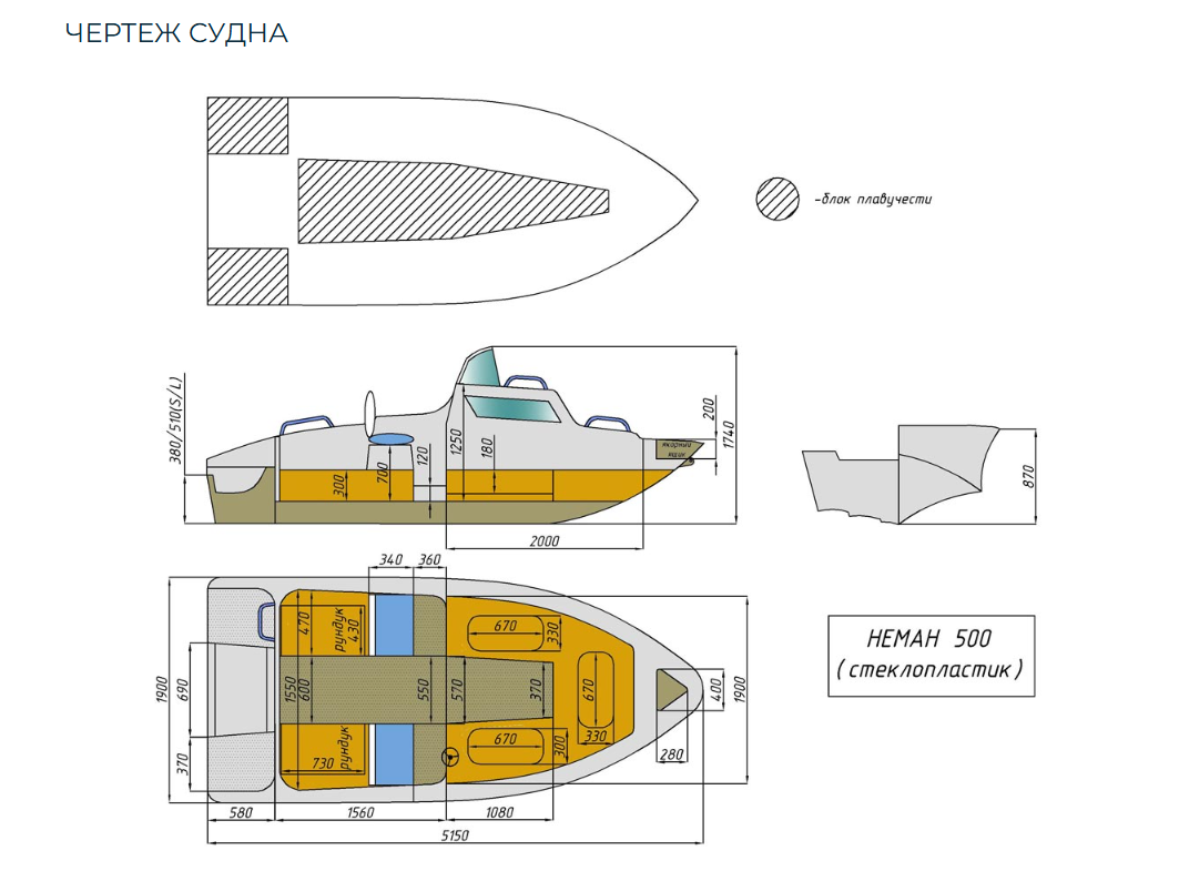 Стеклопластиковый катер Neman-500 в Северодвинске