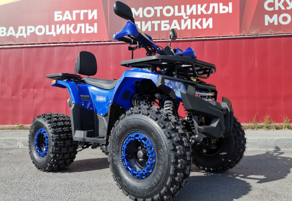 Квадроцикл PROMAX WILD 2.0 190 LUX в Северодвинске