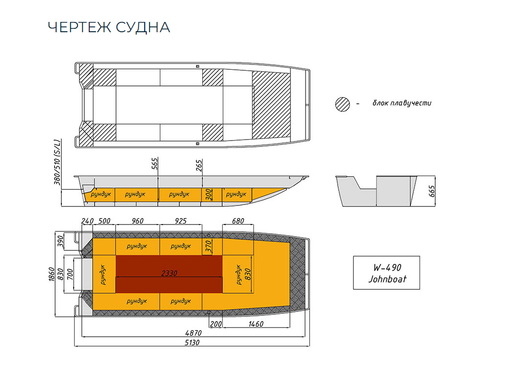 Алюминиевая лодка Wyatboat-490 Jonboat в Северодвинске