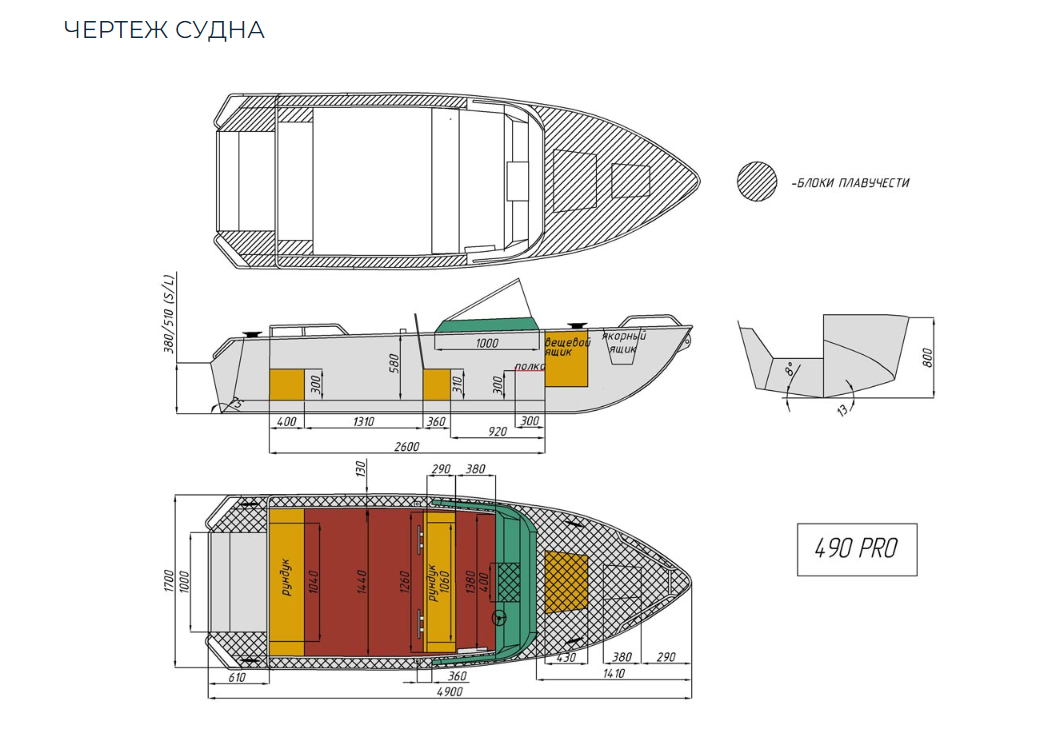 Алюминиевый катер Wyatboat-490 Pro в Северодвинске
