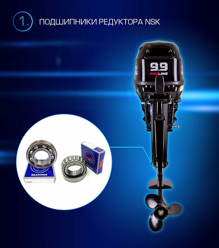 Лодочный мотор MARLIN PROLINE MP 9.9(15) AWRL в Северодвинске