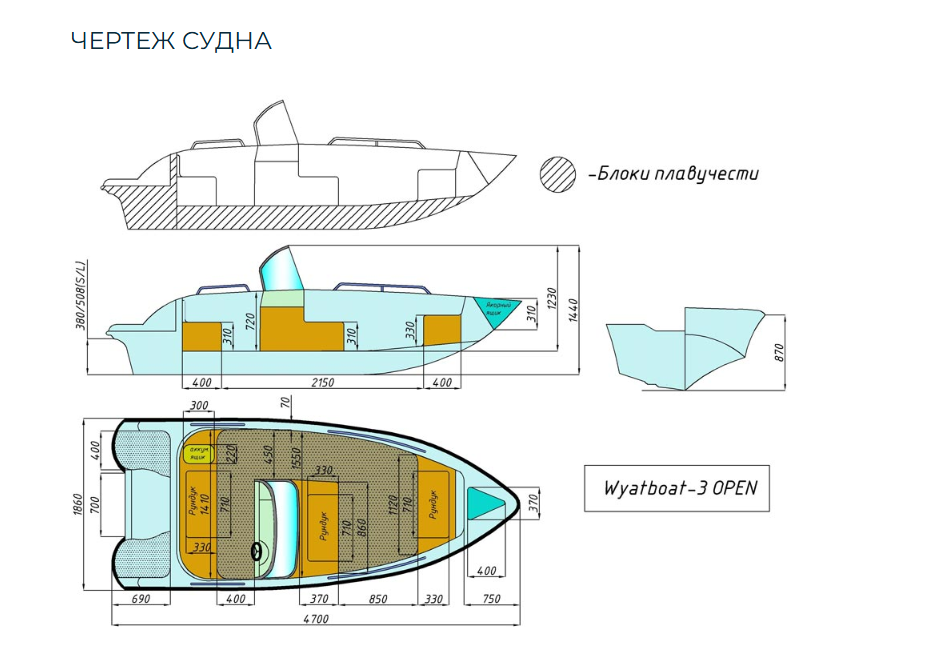 Стеклопластиковый катер Wyatboat-3 Open в Северодвинске