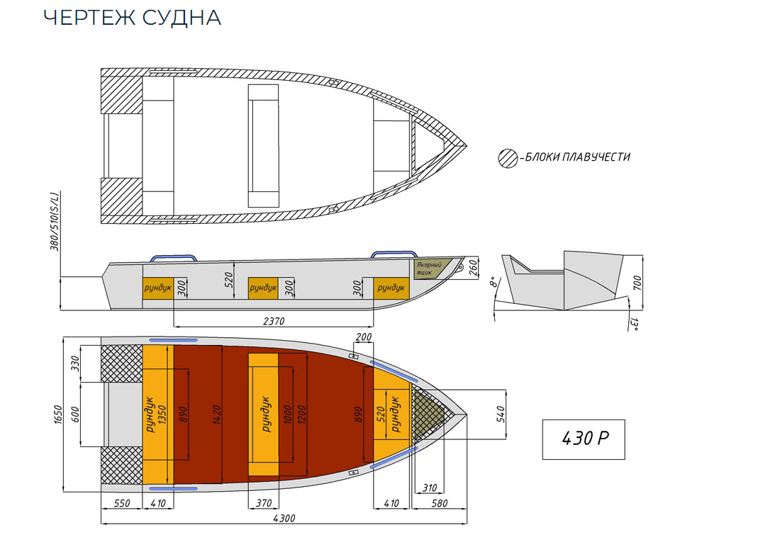 Алюминиевая лодка  Wyatboat-430 Р в Северодвинске