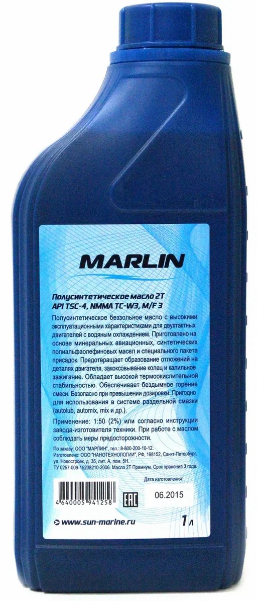 МАСЛО ПОЛУСИНТЕТИЧЕСКОЕ MARLIN ПРЕМИУМ 2Т, TC-W3, 1 ЛИТР в Северодвинске