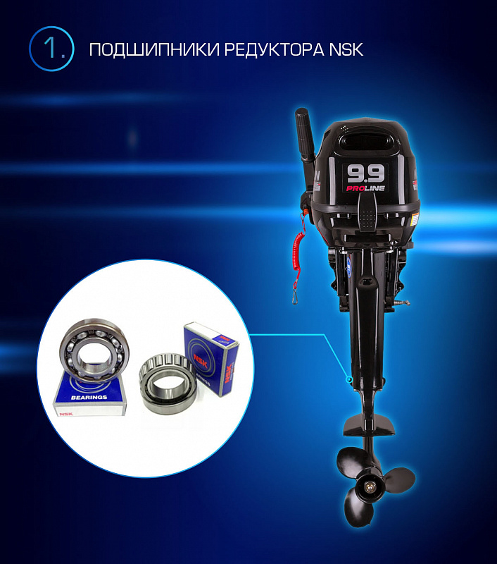 Лодочный мотор MARLIN PROLINE MP 9.9(15) AMHL в Северодвинске