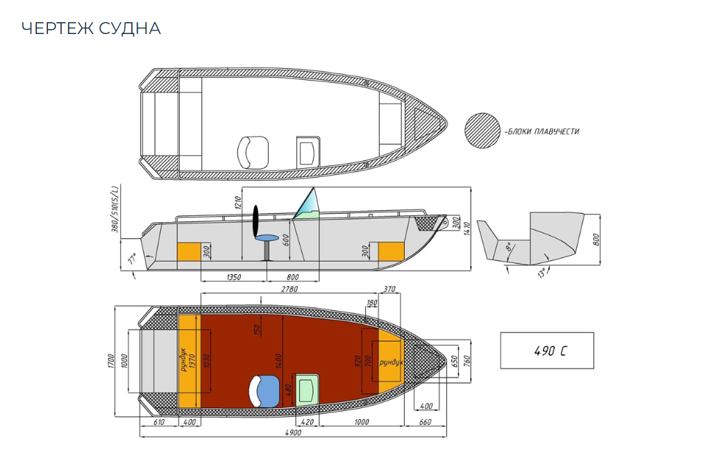 Алюминиевый катер Wyatboat-490 C в Северодвинске