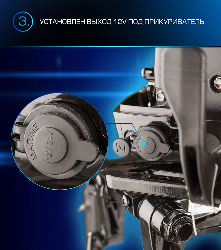 Лодочный мотор MARLIN PROLINE MP 9.9(15) AMHL в Северодвинске