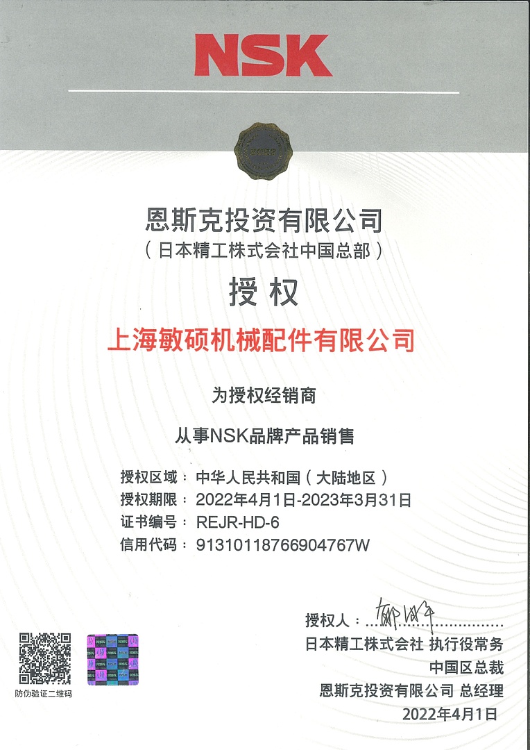 Лодочный мотор MARLIN PROLINE MP 30 AMHS в Северодвинске