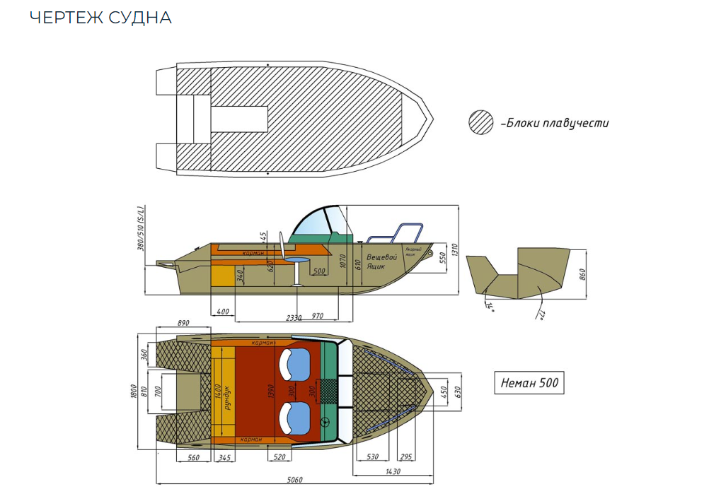 Алюминиевый катер Неман 500 в Северодвинске