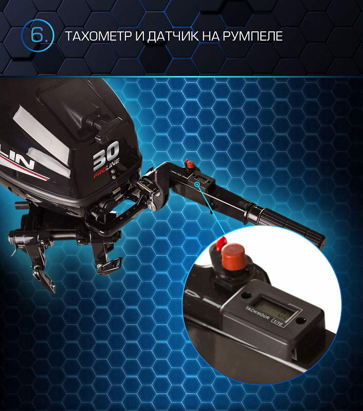 Лодочный мотор MARLIN PROLINE MP 30 AWRS в Северодвинске