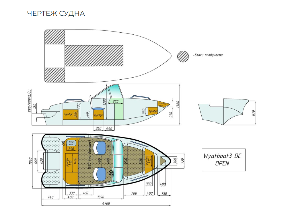 Стеклопластиковый катер Wyatboat-3 DC Open в Северодвинске