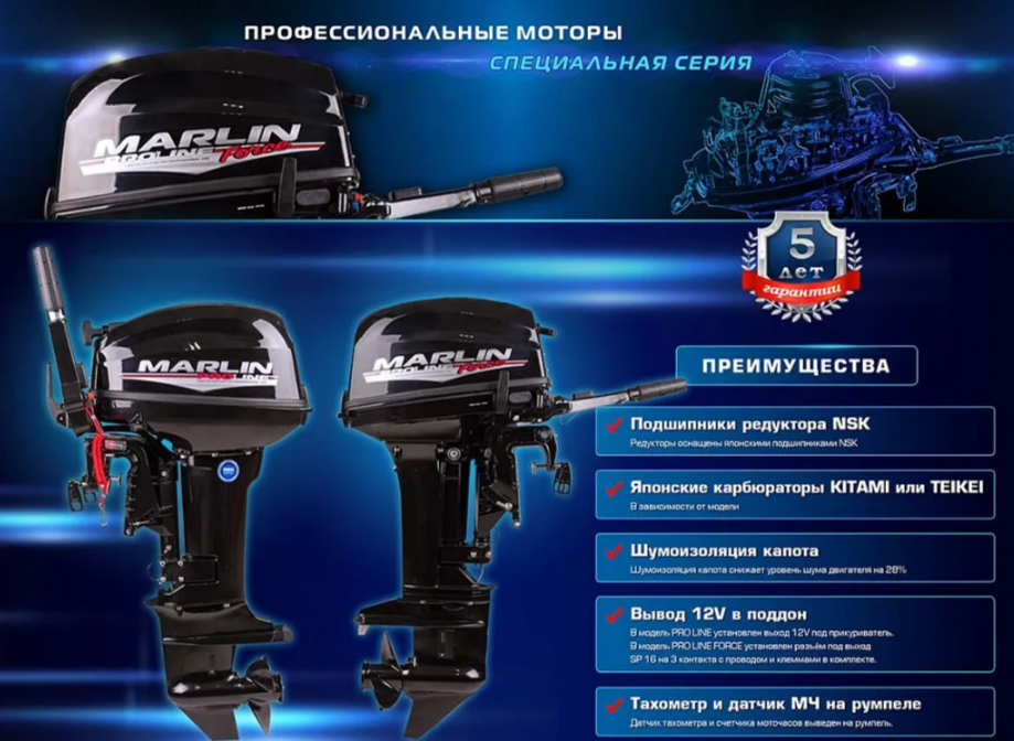КОМПЛЕКТ ЛОДКА MISHIMO RAPID 360 PRO + ЛОДОЧНЫЙ МОТОР MARLIN PROLINE MP 9.9 (15) AMHS в Северодвинске