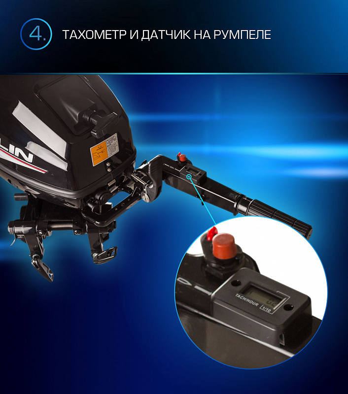 Лодочный мотор MARLIN PROLINE MP 9.9(15) AMHL в Северодвинске