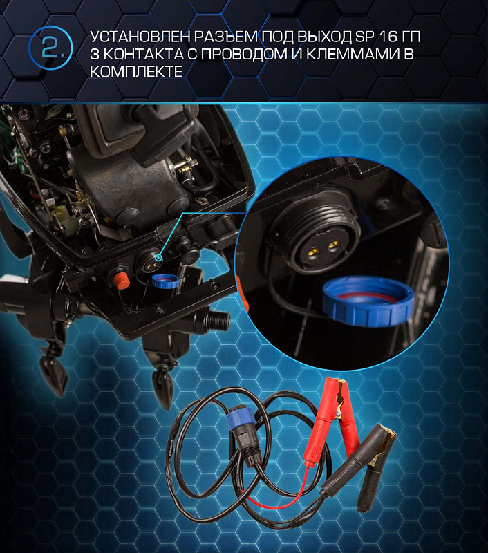 Лодочный мотор MARLIN PROLINE MP 40 AMHS в Северодвинске