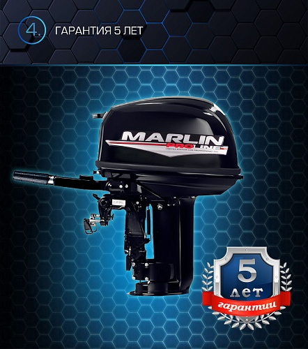 Лодочный мотор MARLIN PROLINE MP 30 AMH в Северодвинске