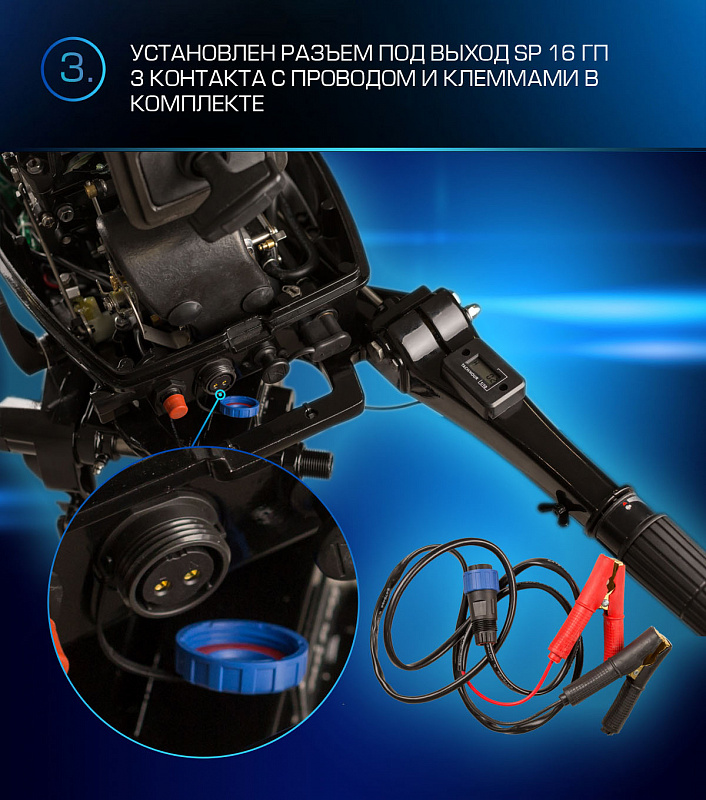 Лодочный мотор MARLIN PROLINE MP 9.9(20) AMHL FORCE в Северодвинске