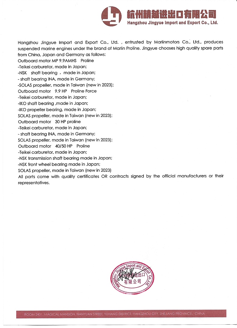 Лодочный мотор MARLIN PROLINE MP 30 AMHS в Северодвинске