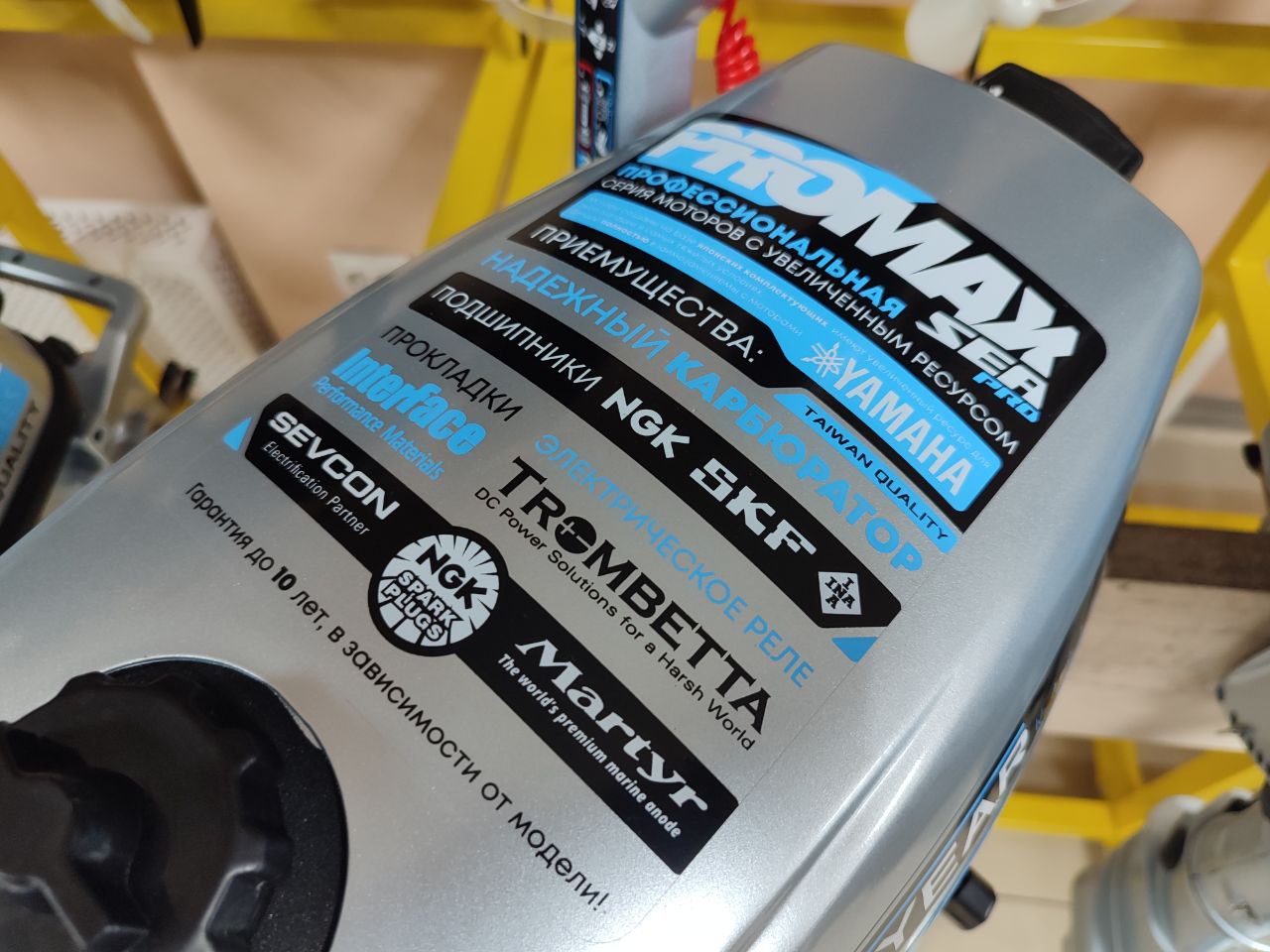 Лодочный мотор PROMAX SP6.2FHS (внешний бак 12 л) в Северодвинске