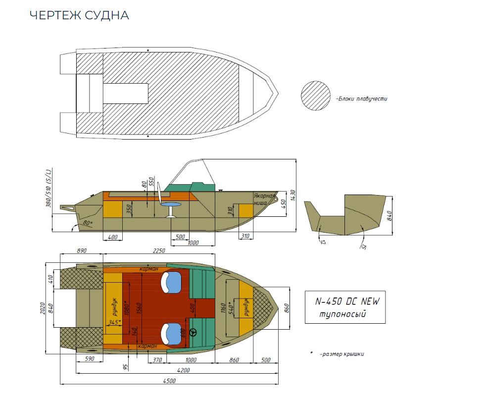 Алюминиевый катер Неман-450 DC NEW без покраски в Северодвинске