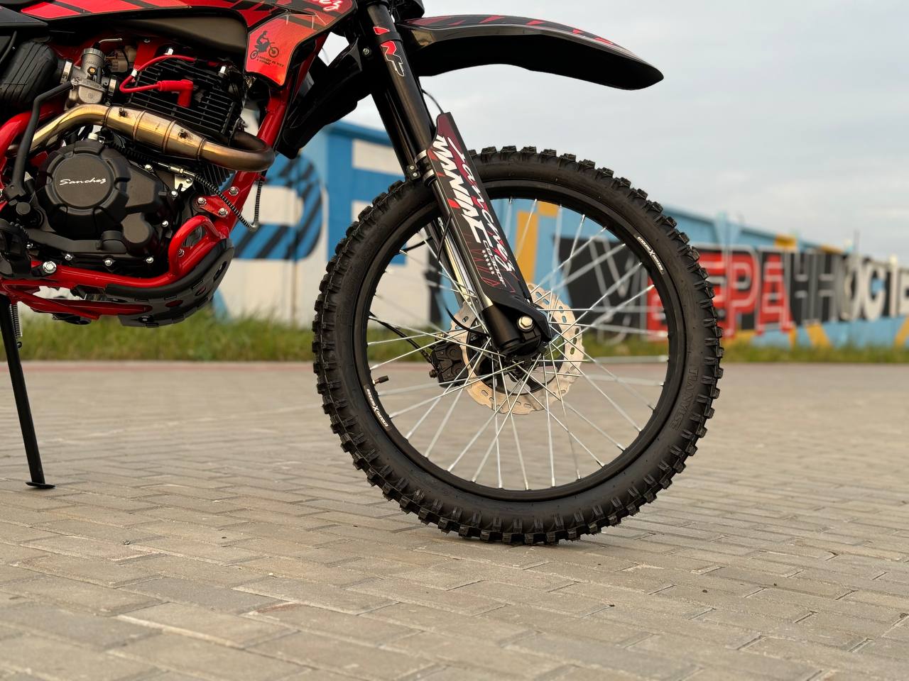 Кроссовый мотоцикл Sanchez Maniac CB300F в Северодвинске