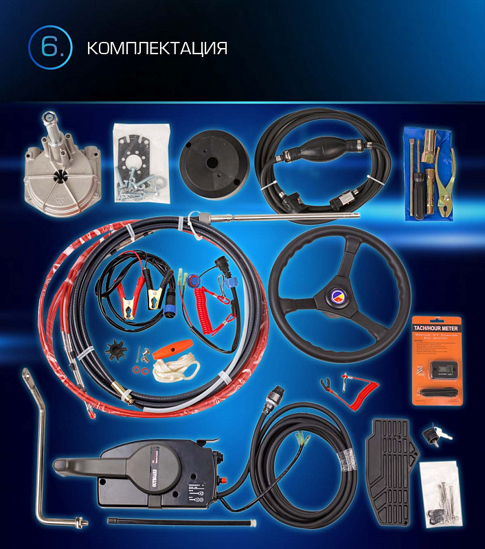 Лодочный мотор MARLIN PROLINE MP 9.9(15) AWRL в Северодвинске