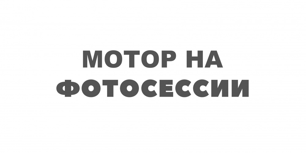 ЭЛЕКТРОМОТОР CONDOR NK-180S (2,2 Л.С.) в Северодвинске