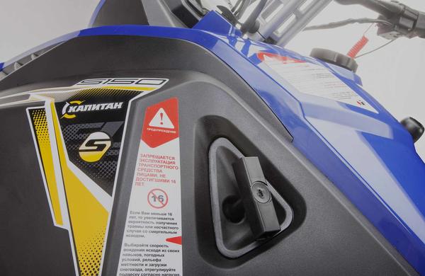 Снегоход STELS Капитан-150 2023 в Северодвинске