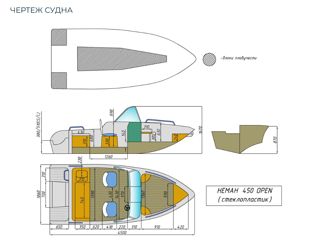 Стеклопластиковый катер Neman-450 Open в Северодвинске