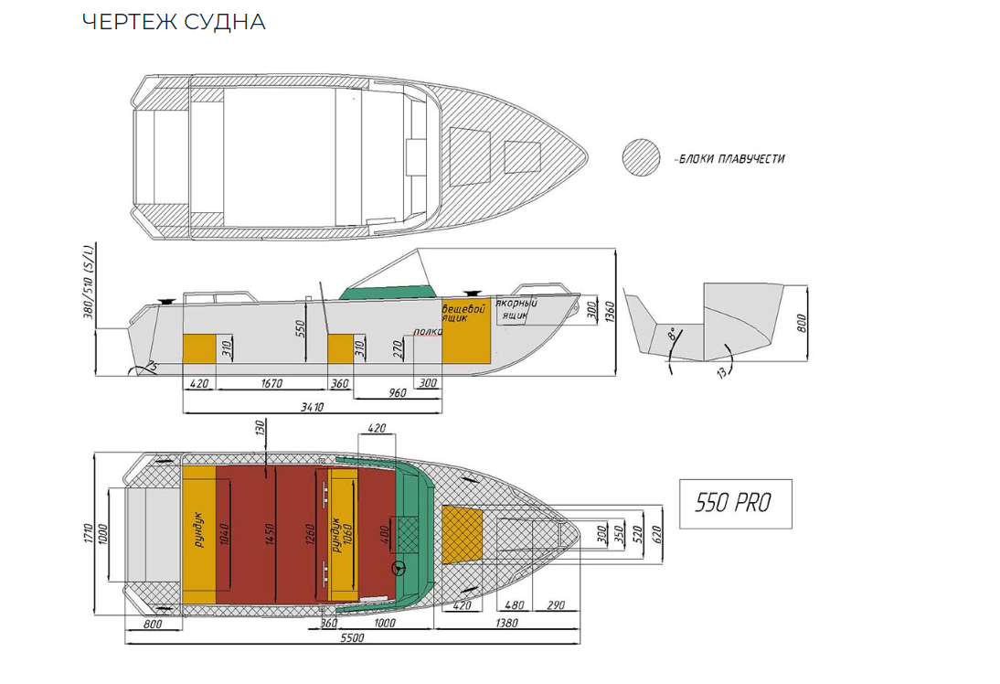 Алюминиевый катер Wyatboat-550 Pro в Северодвинске