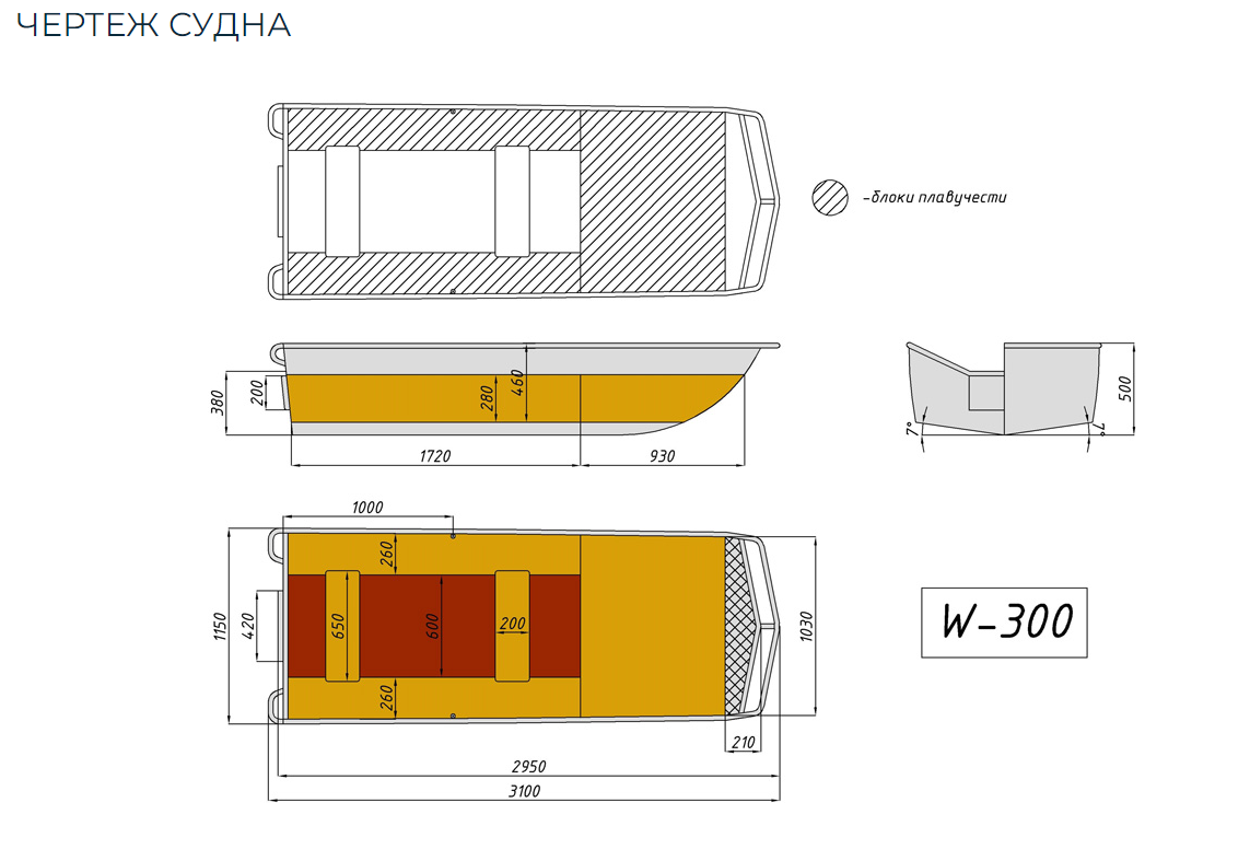 Алюминиевая лодка Wyatboat-300 в Северодвинске