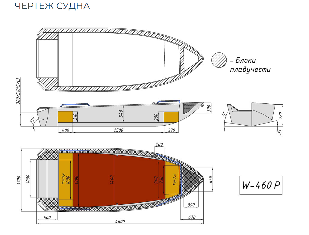 Алюминиевая лодка Wyatboat-460 P в Северодвинске