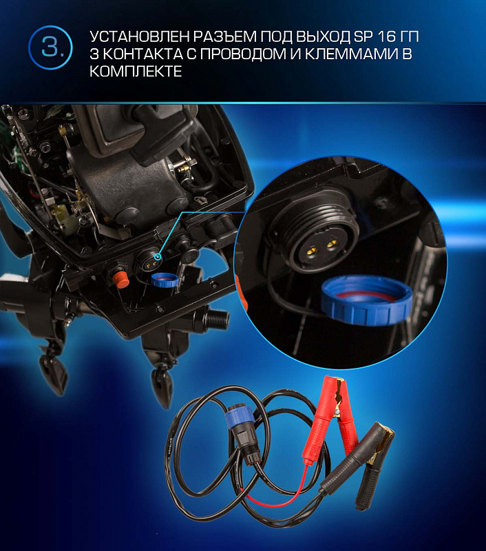 Лодочный мотор MARLIN PROLINE MP 9.9 (20) AWRL FORCE в Северодвинске