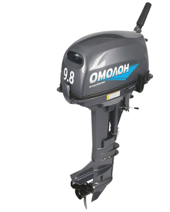 Лодочный мотор ОМОЛОН MP 9.8 AMHS в Северодвинске