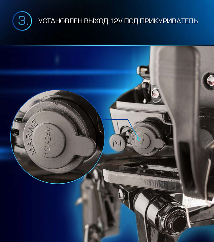 Лодочный мотор MARLIN PROLINE MP 9.9(15) AWRL в Северодвинске